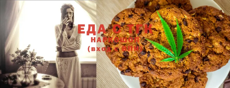 купить закладку  Гай  Canna-Cookies конопля 