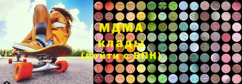 MDMA VHQ  Гай 